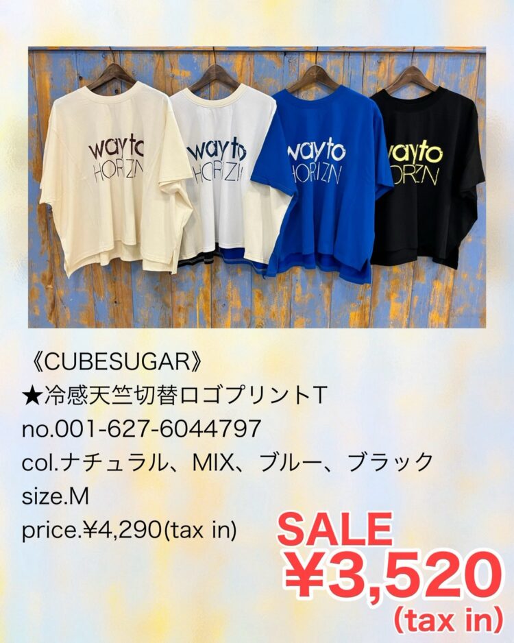 LINE_ALBUM_【品番】2026.05.24~_260723_1