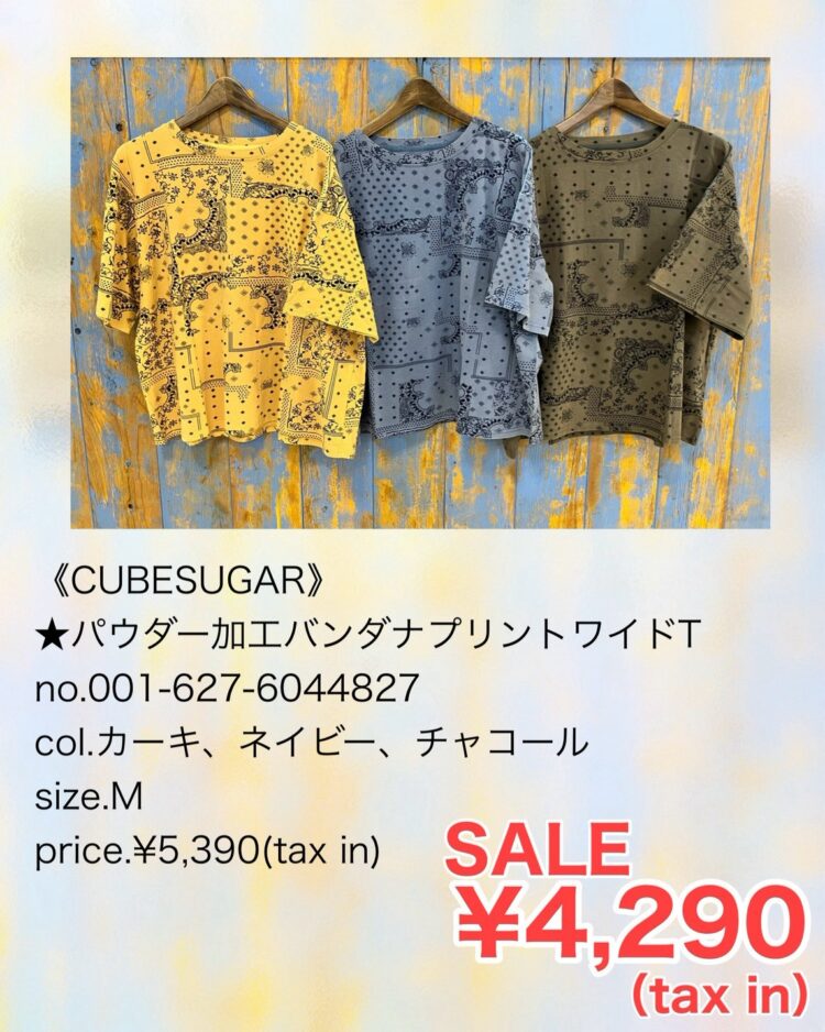 LINE_ALBUM_【品番】2026.05.24~_260723_3