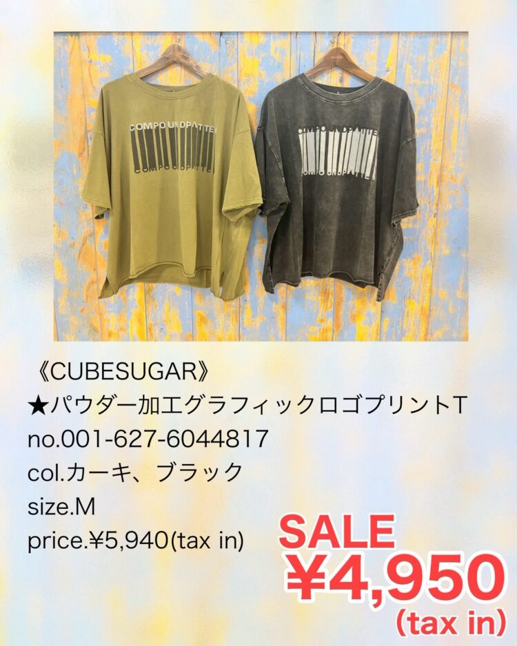 LINE_ALBUM_【品番】2026.05.24~_260723_4