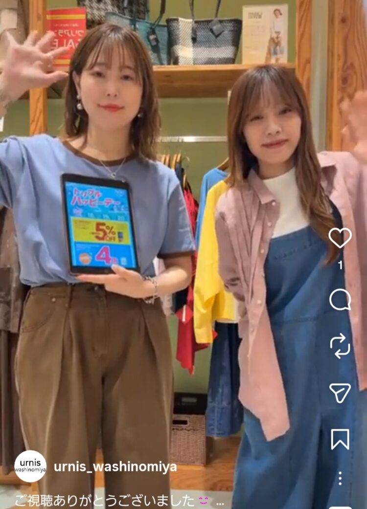 Screenshot_20260717-210729_Instagram