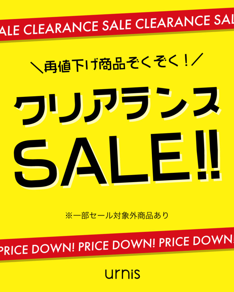 clearance-B-インスタ-アーニス