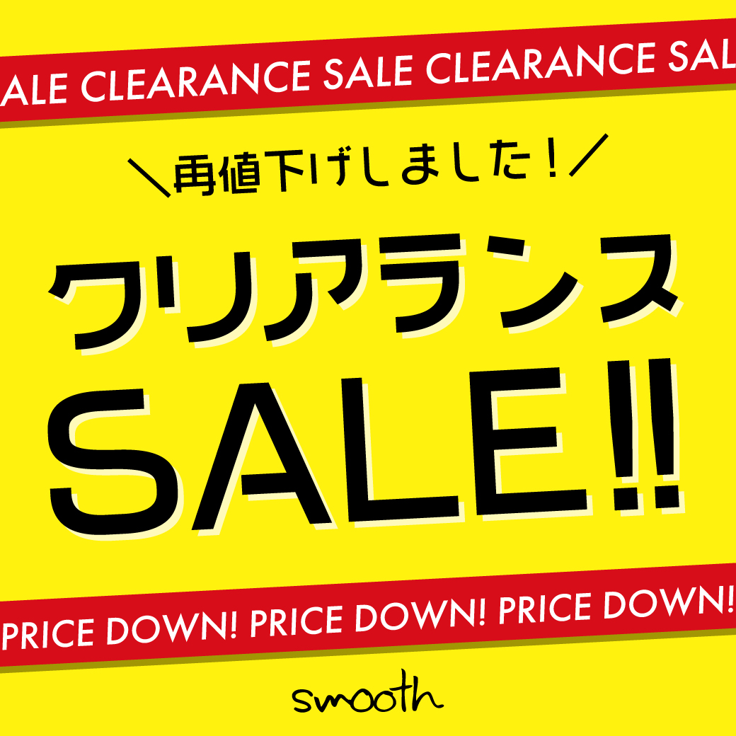📣本日よりクリアランスセールスタート！！✨