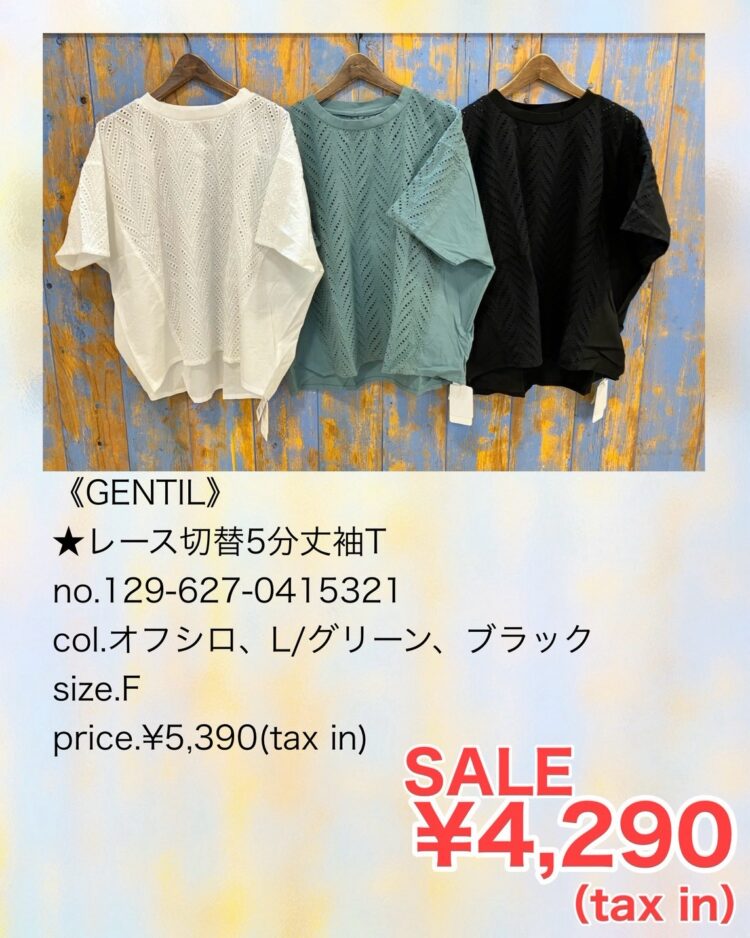 4A261695-0023-42FA-8323-D705EDC1F7F0