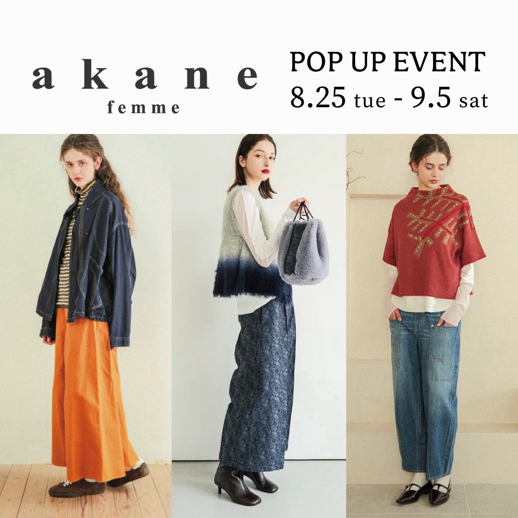 LINE_ALBUM_akane8月ブログ_260823_7