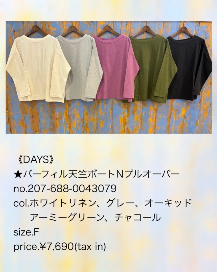 LINE_ALBUM_【品番】2026.05.24~_260811_1