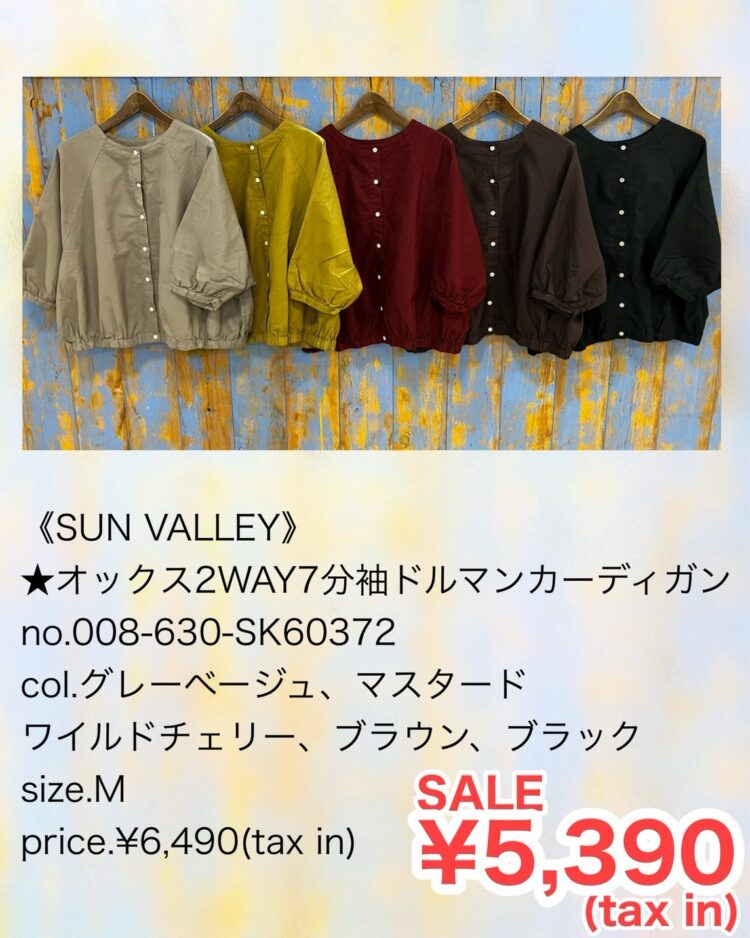 LINE_ALBUM_【品番】2026.05.24~_260811_13