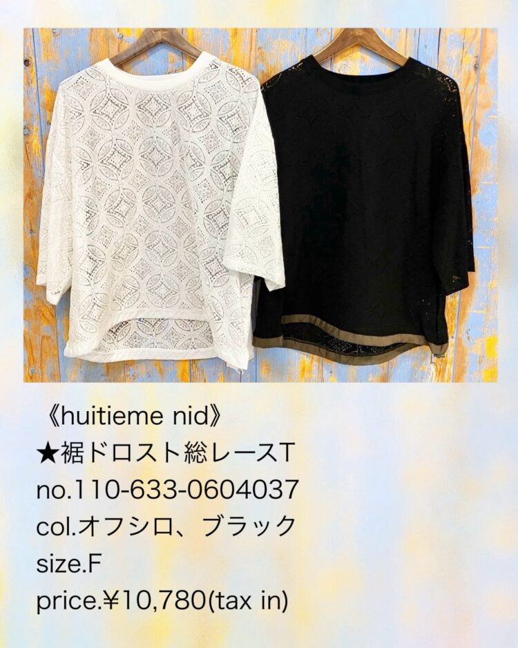 LINE_ALBUM_【品番】2026.05.24~_260811_17