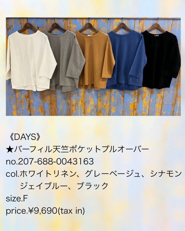LINE_ALBUM_【品番】2026.05.24~_260811_2