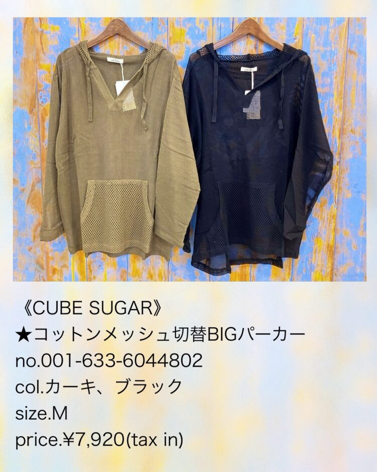 LINE_ALBUM_【品番】2026.05.24~_260811_22