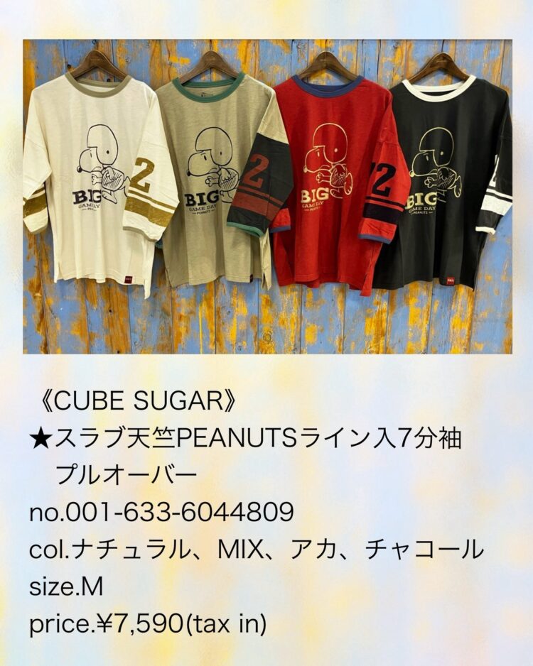 LINE_ALBUM_【品番】2026.05.24~_260811_23
