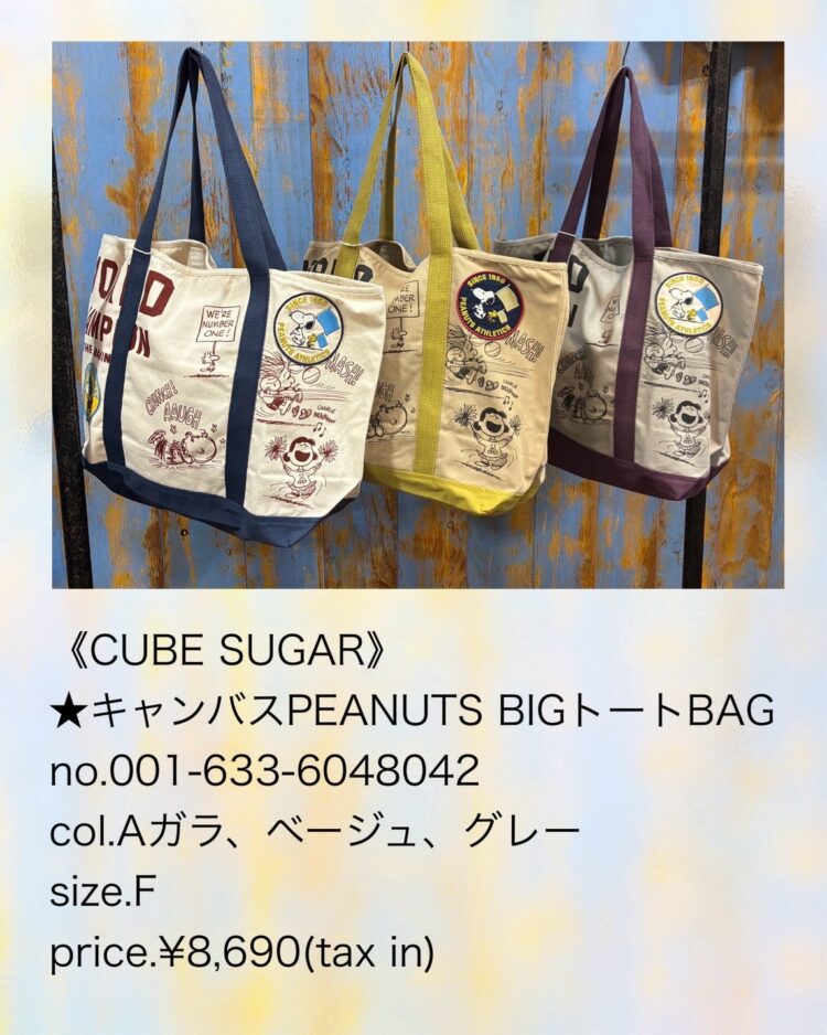 LINE_ALBUM_【品番】2026.05.24~_260811_26