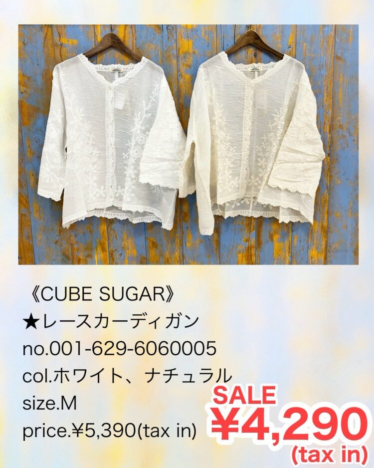 LINE_ALBUM_【品番】2026.05.24~_260811_27