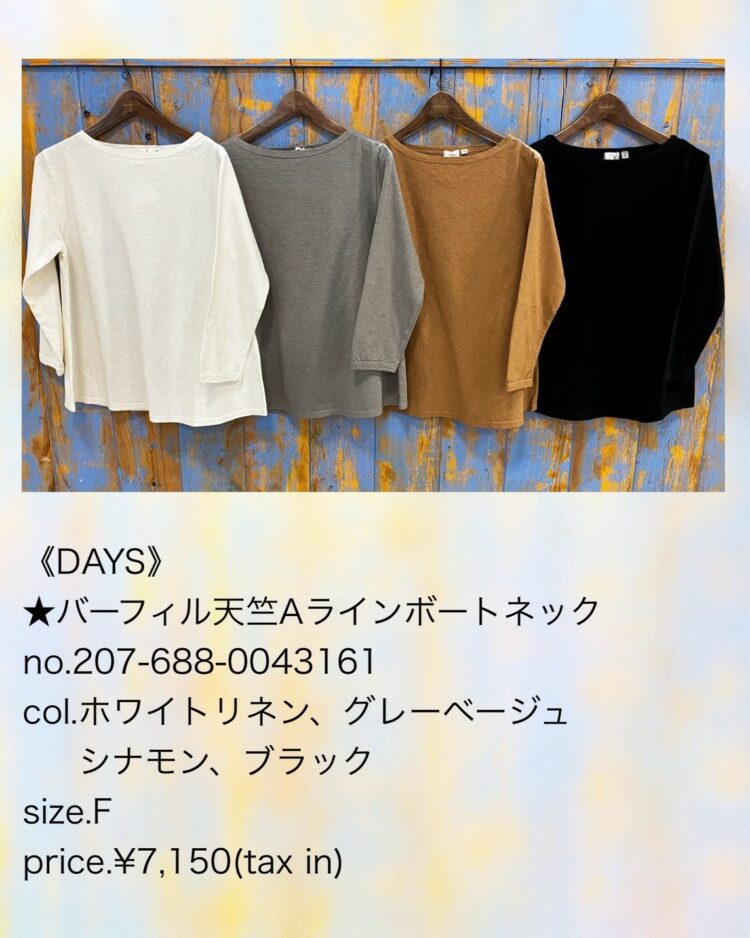 LINE_ALBUM_【品番】2026.05.24~_260811_3