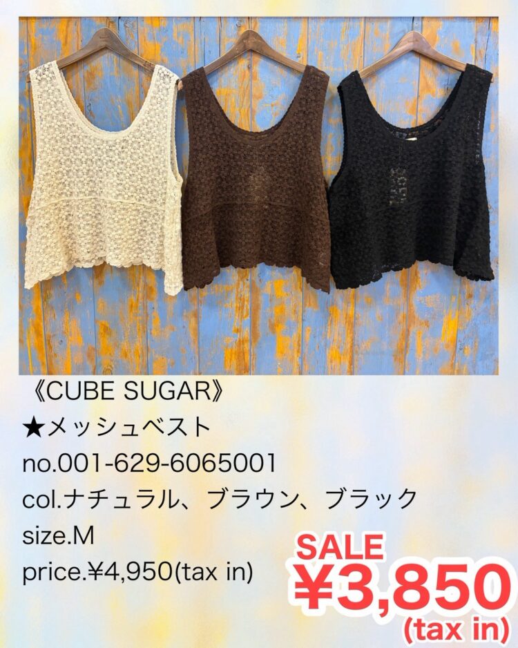 LINE_ALBUM_【品番】2026.05.24~_260811_31