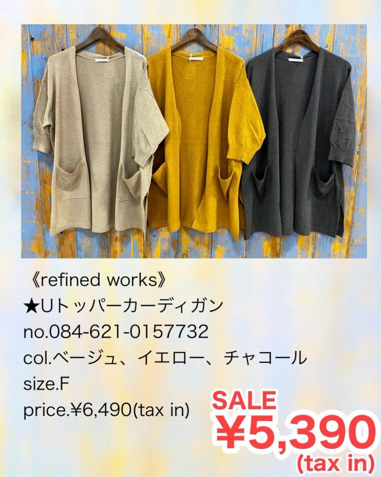 LINE_ALBUM_【品番】2026.05.24~_260811_34