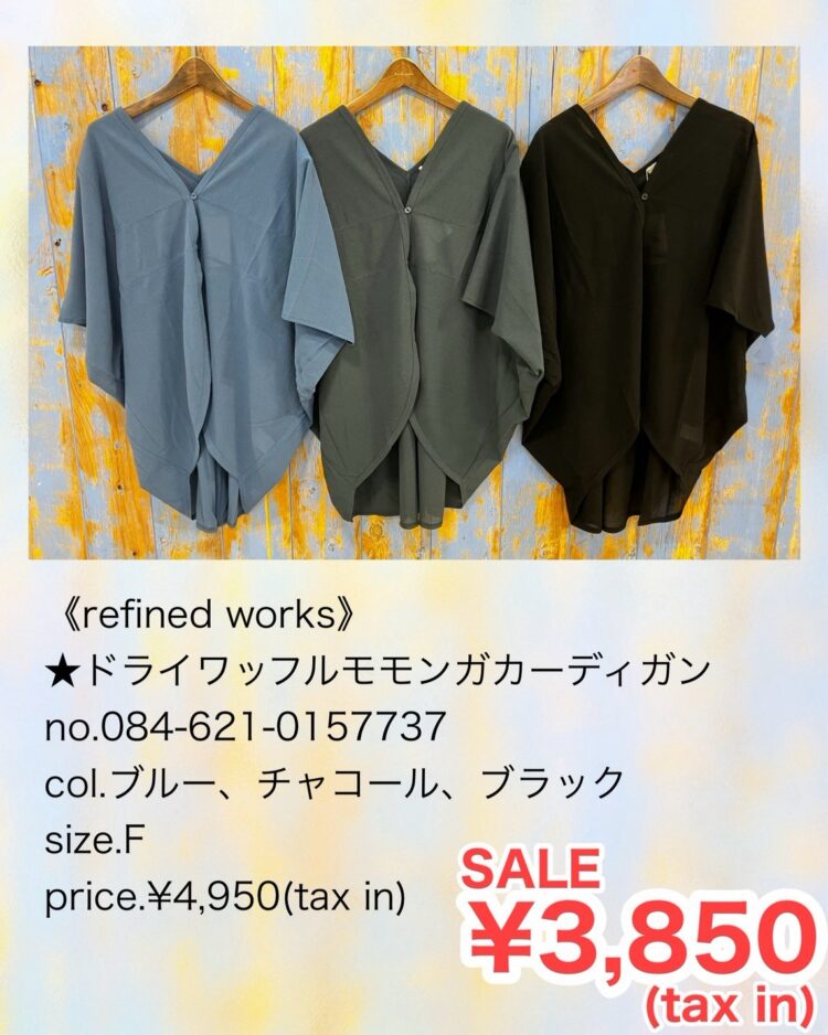 LINE_ALBUM_【品番】2026.05.24~_260811_35