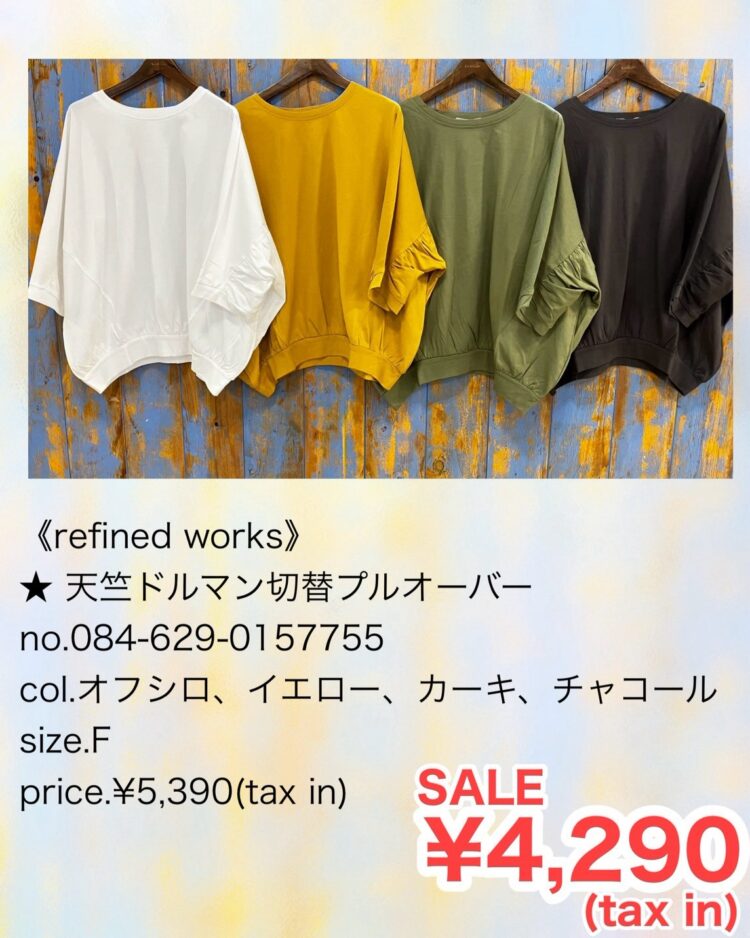 LINE_ALBUM_【品番】2026.05.24~_260811_37