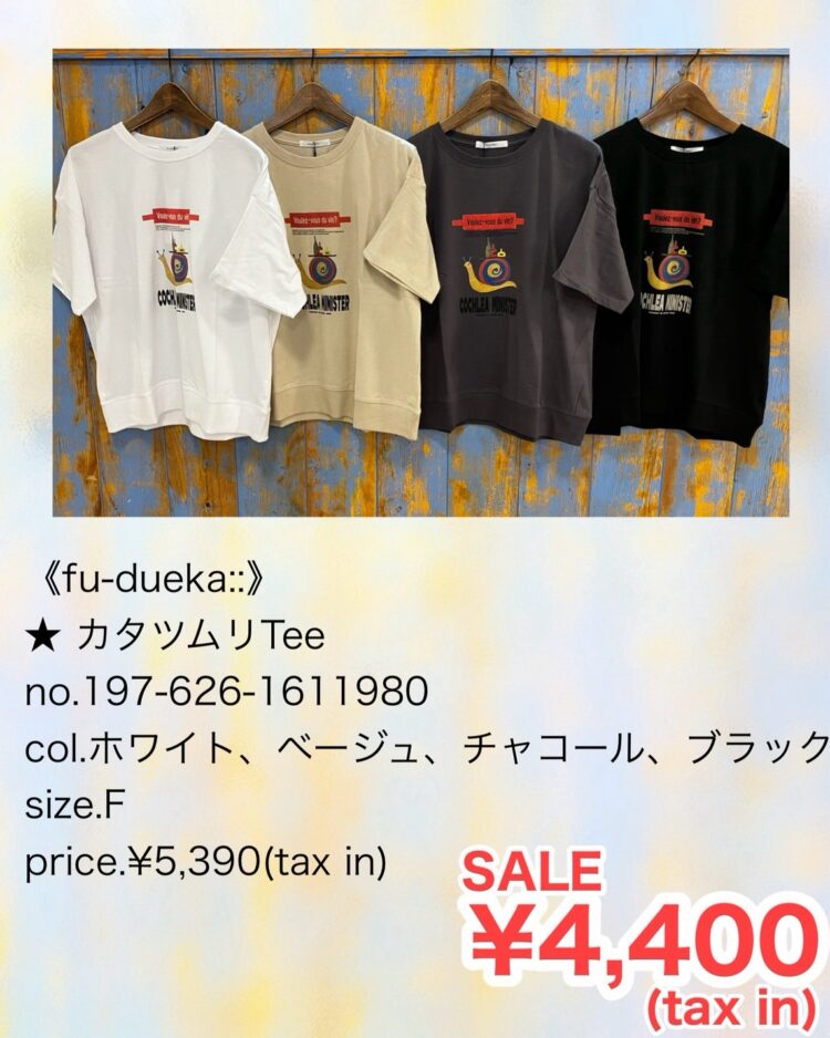 LINE_ALBUM_【品番】2026.05.24~_260811_38