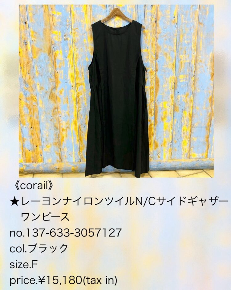 LINE_ALBUM_【品番】2026.05.24~_260811_48