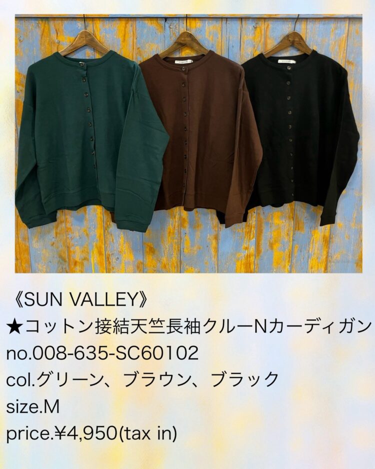 LINE_ALBUM_【品番】2026.05.24~_260811_5