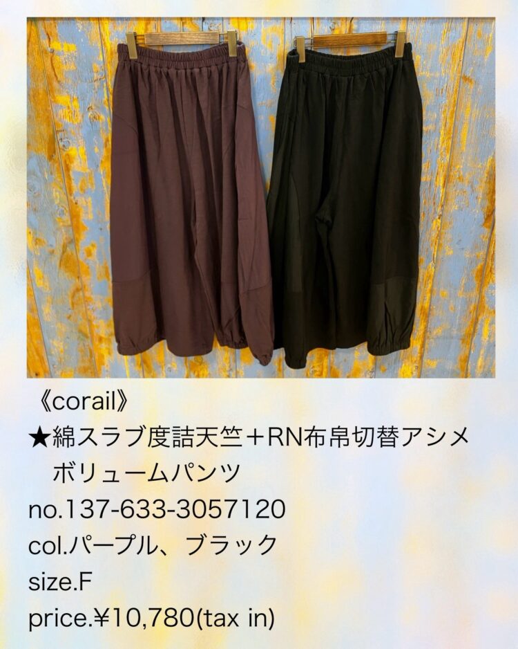 LINE_ALBUM_【品番】2026.05.24~_260811_50