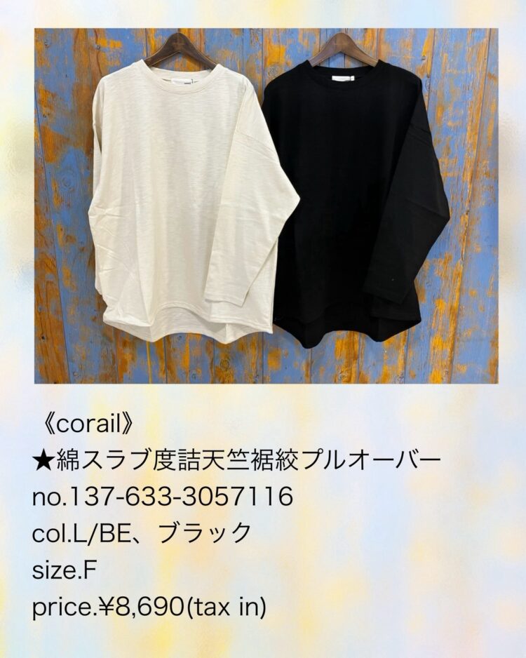 LINE_ALBUM_【品番】2026.05.24~_260811_53