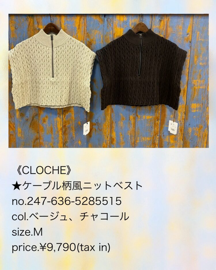 🍂今週の新作🍂