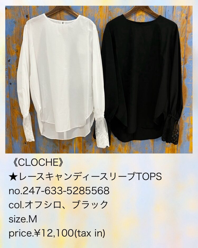 LINE_ALBUM_【品番】2026.05.24~_260811_55