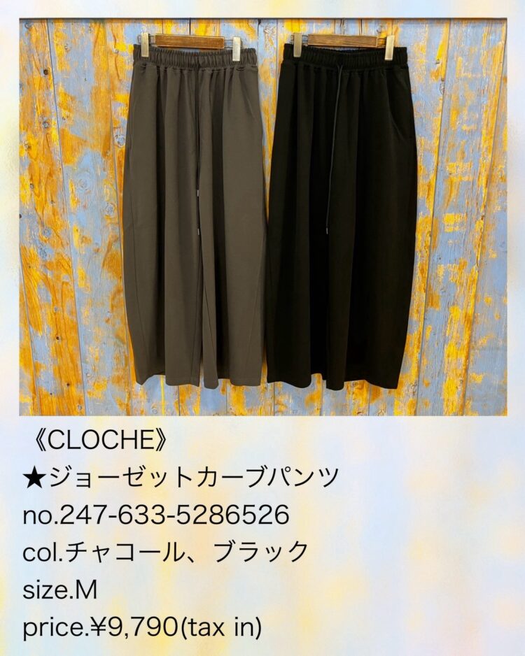 LINE_ALBUM_【品番】2026.05.24~_260811_56