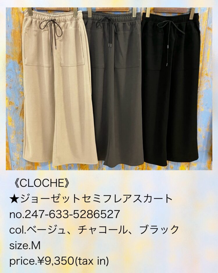 LINE_ALBUM_【品番】2026.05.24~_260811_57