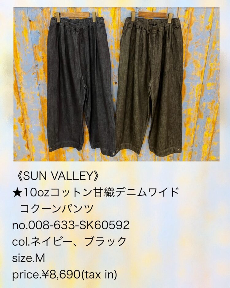 LINE_ALBUM_【品番】2026.05.24~_260811_6