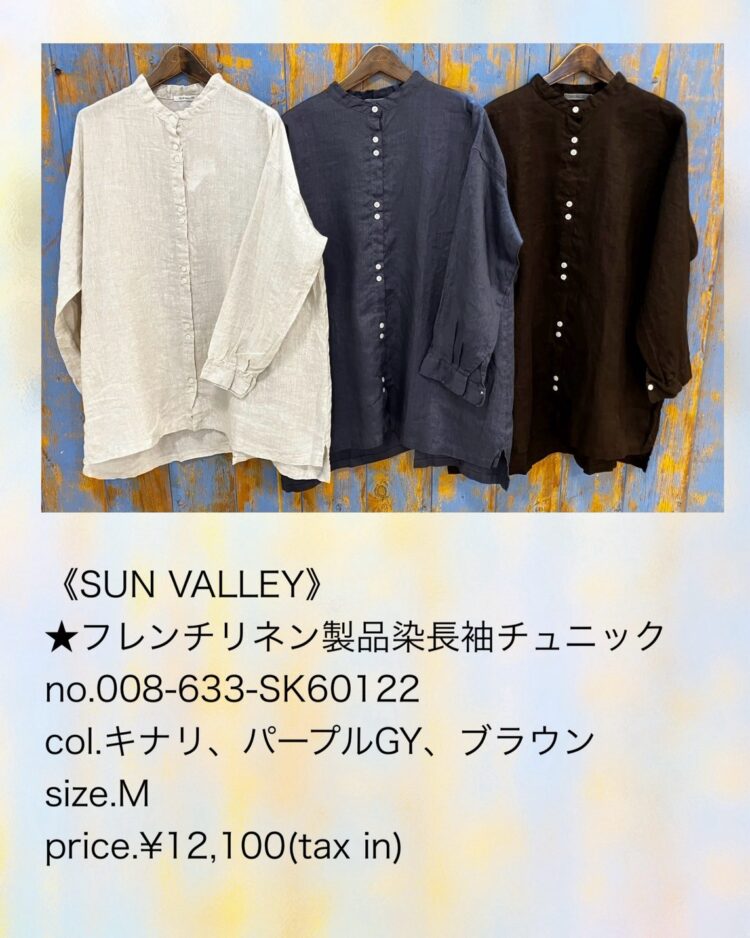 LINE_ALBUM_【品番】2026.05.24~_260811_9
