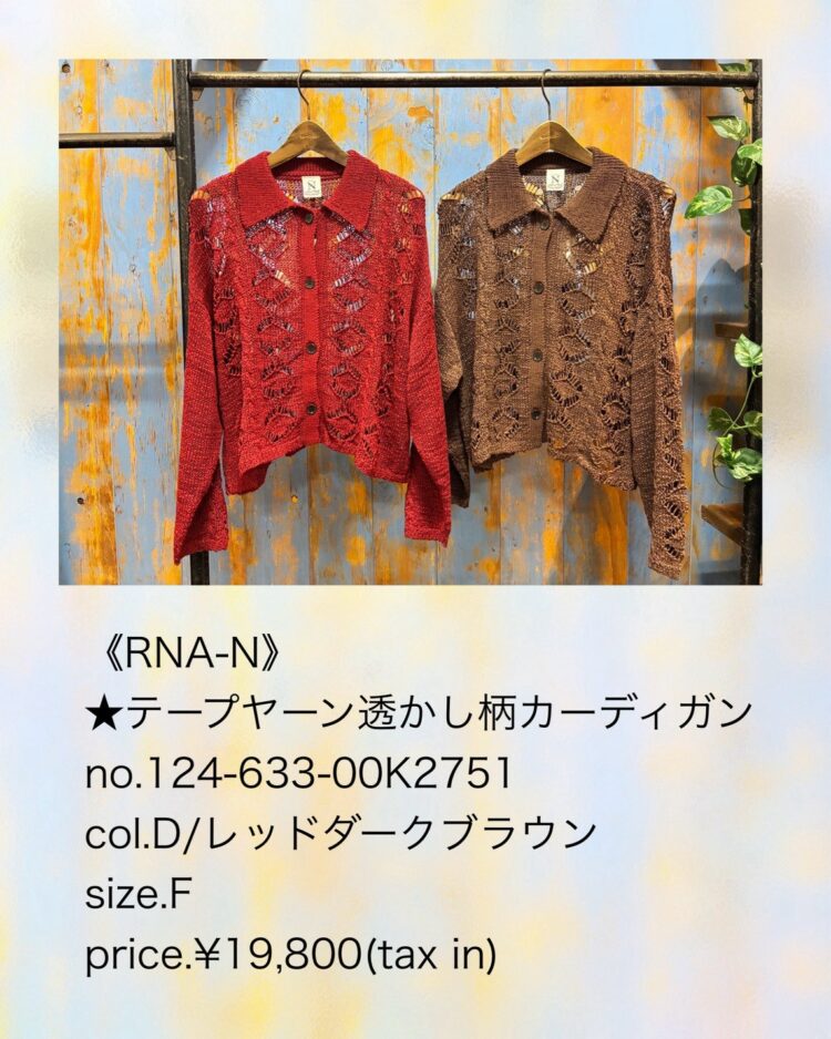 LINE_ALBUM_【品番】2026.05.24~_260814_12