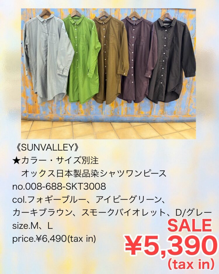LINE_ALBUM_【品番】2026.05.24~_260814_24