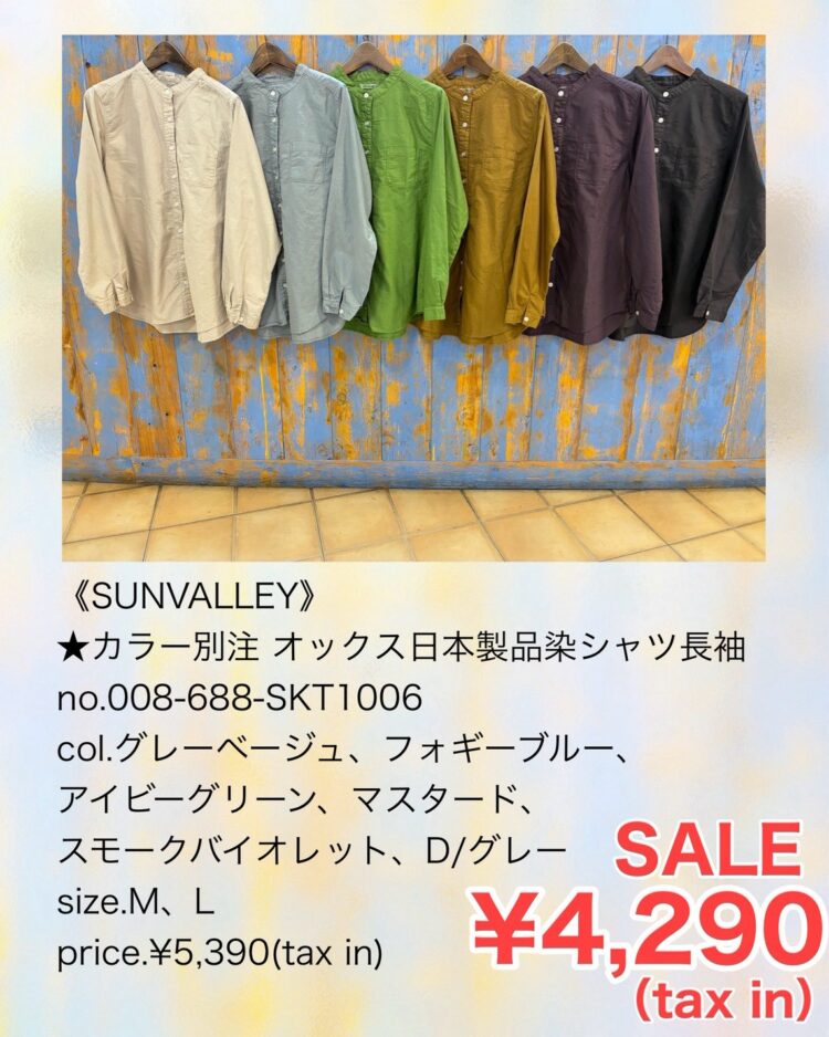 LINE_ALBUM_【品番】2026.05.24~_260814_25