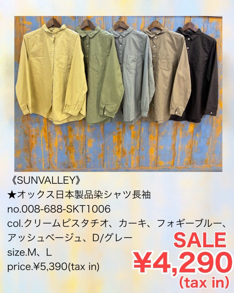 LINE_ALBUM_【品番】2026.05.24~_260814_26