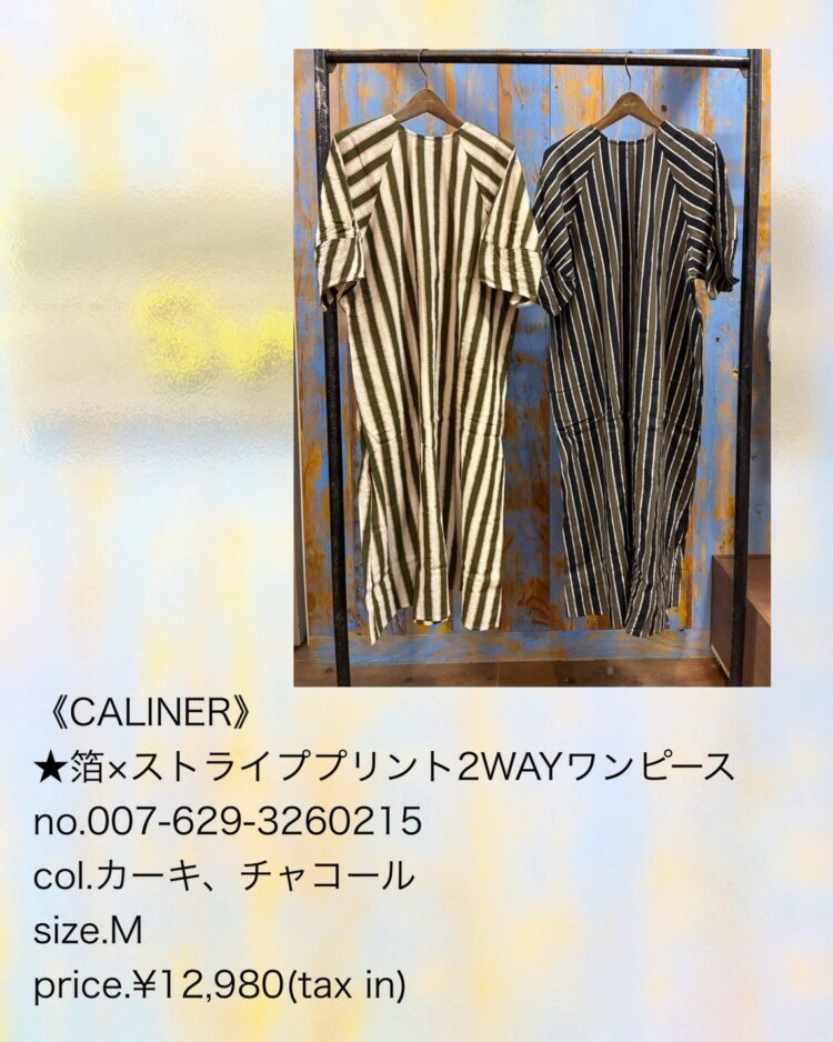 LINE_ALBUM_【品番】2026.05.24~_260814_27