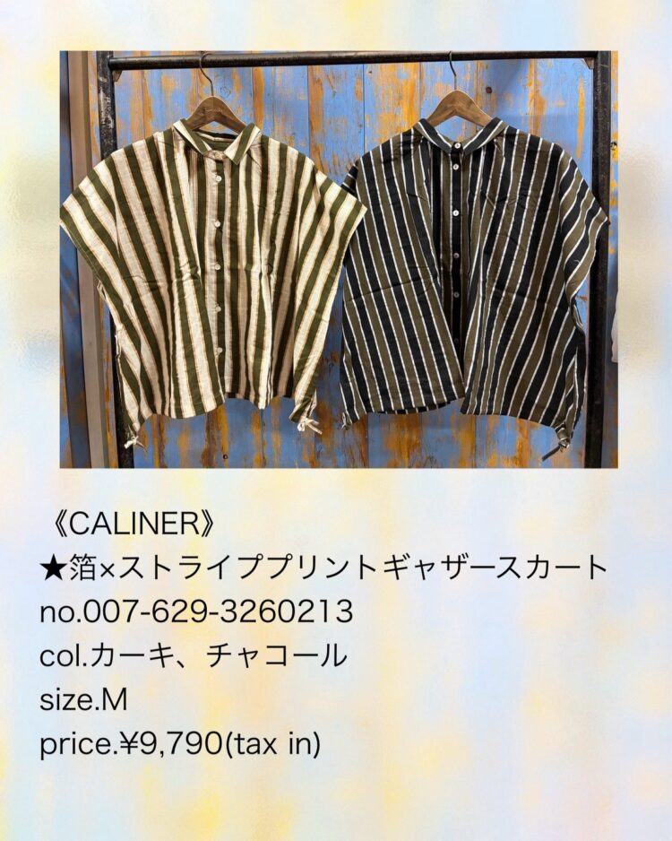 LINE_ALBUM_【品番】2026.05.24~_260814_28