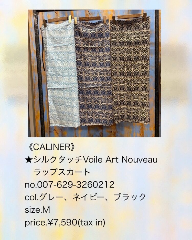 LINE_ALBUM_【品番】2026.05.24~_260814_29