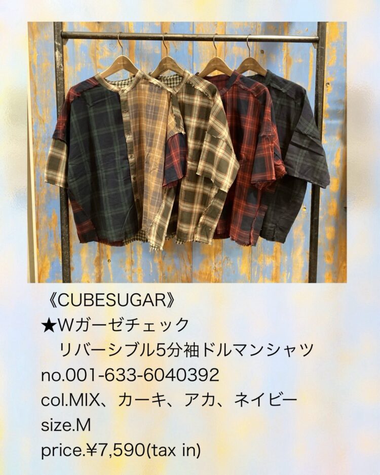 LINE_ALBUM_【品番】2026.05.24~_260814_32
