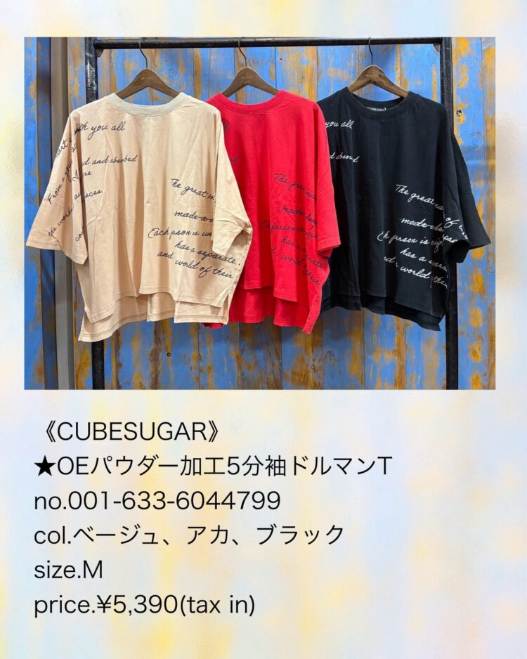 LINE_ALBUM_【品番】2026.05.24~_260814_41