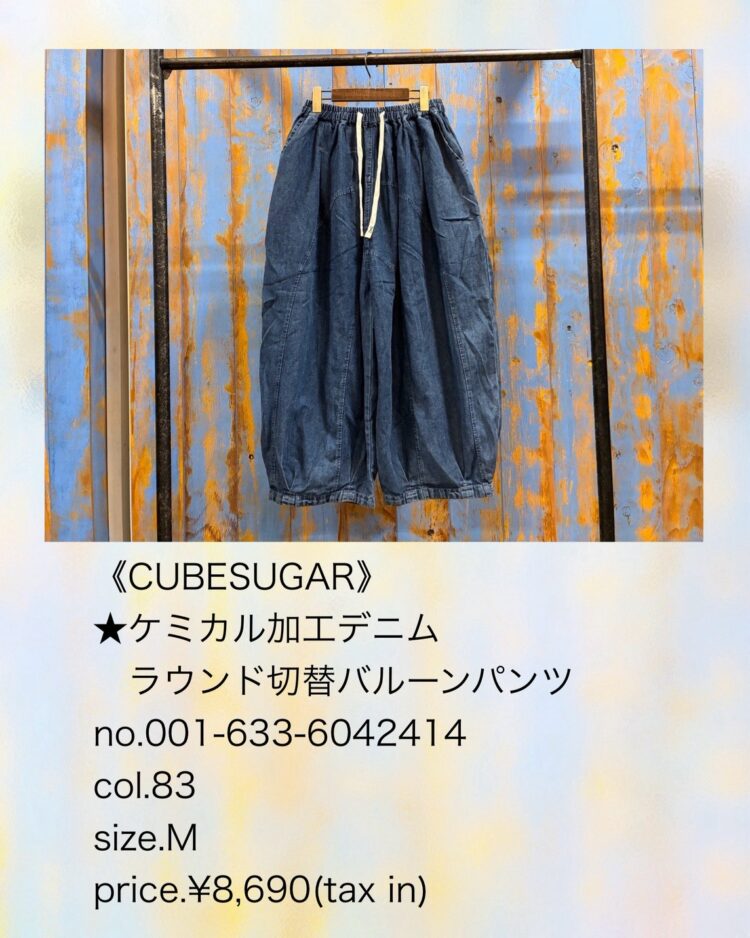 LINE_ALBUM_【品番】2026.05.24~_260814_43
