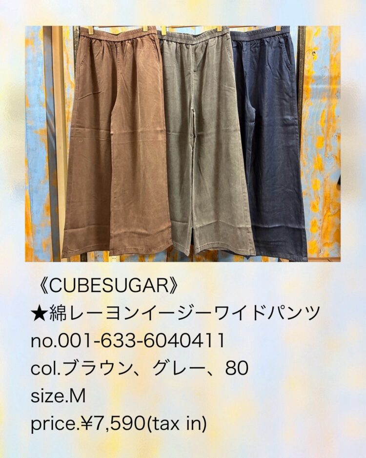 LINE_ALBUM_【品番】2026.05.24~_260814_44