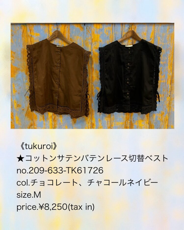 LINE_ALBUM_【品番】2026.05.24~_260814_47