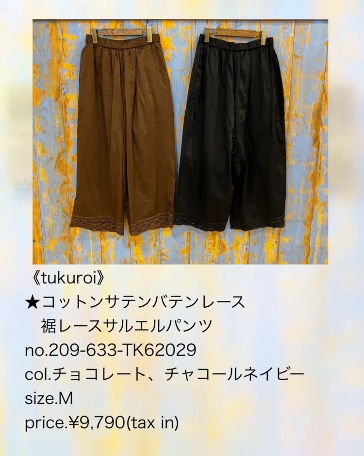 LINE_ALBUM_【品番】2026.05.24~_260814_48