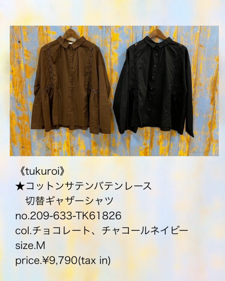LINE_ALBUM_【品番】2026.05.24~_260814_49