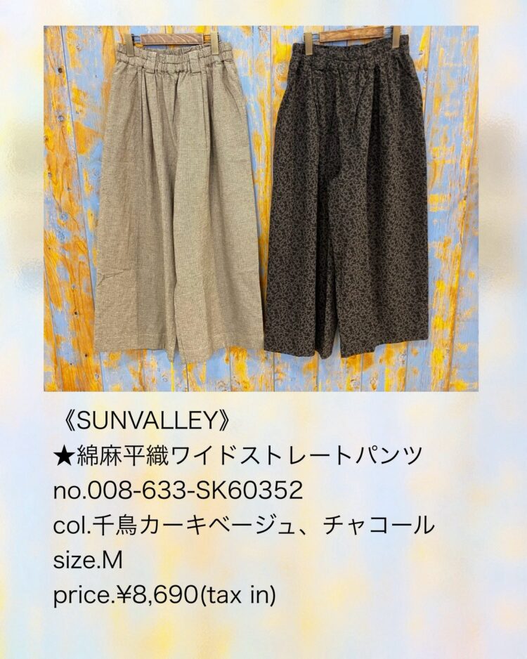 LINE_ALBUM_【品番】2026.05.24~_260814_50
