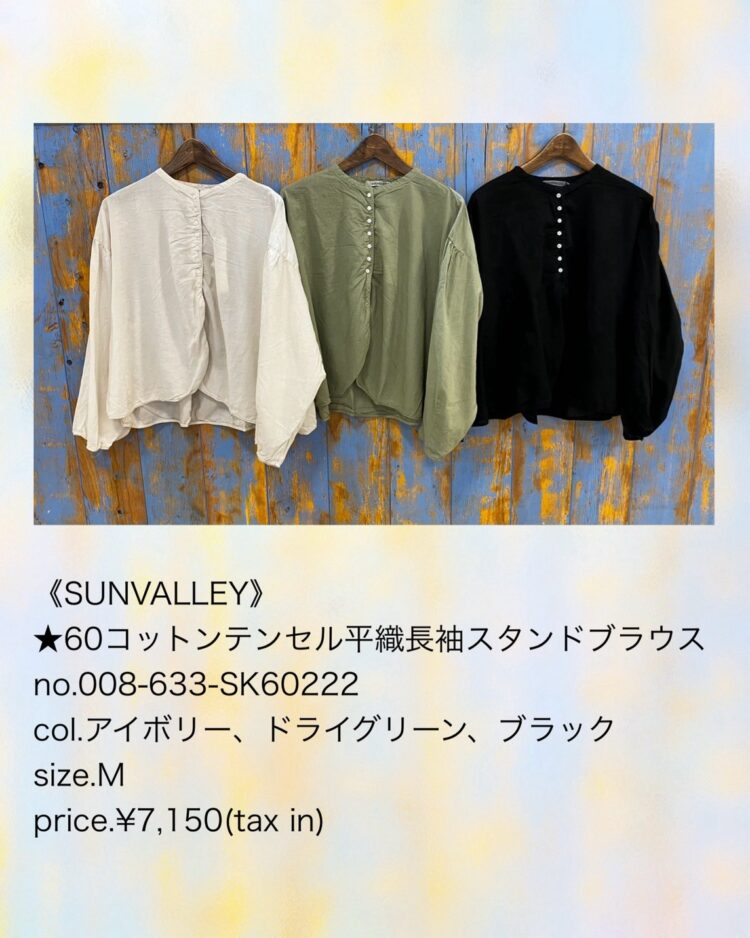LINE_ALBUM_【品番】2026.05.24~_260814_52