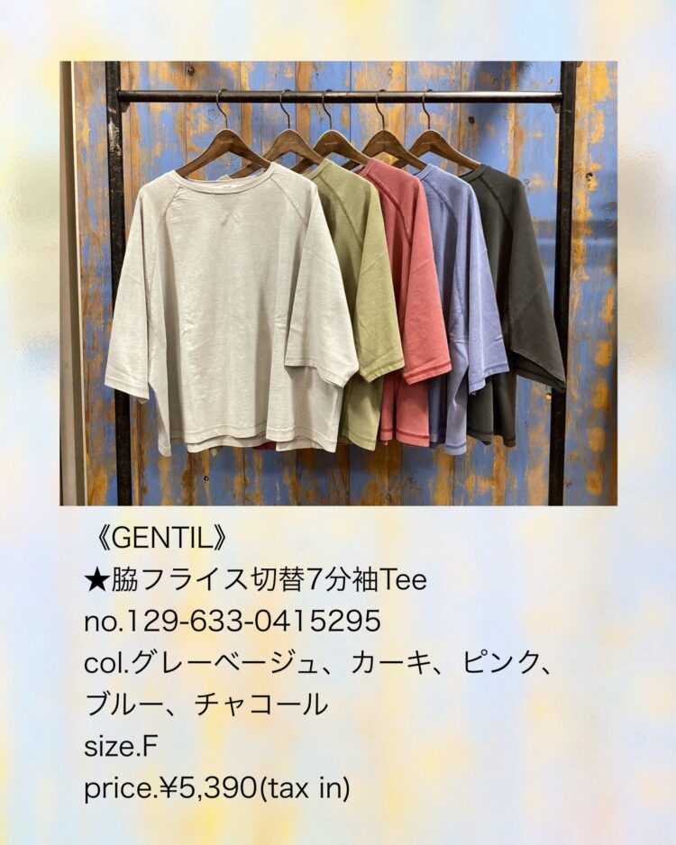 LINE_ALBUM_【品番】2026.05.24~_260814_7
