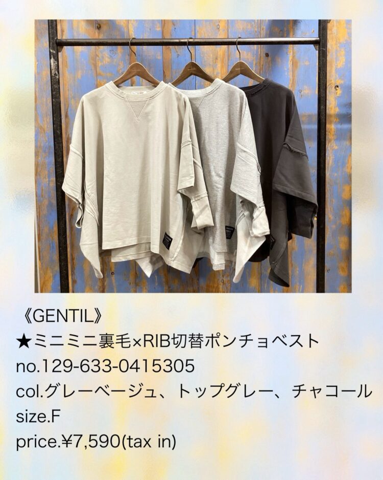 LINE_ALBUM_【品番】2026.05.24~_260814_9